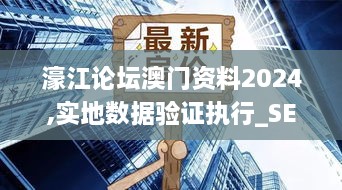 2024年12月12日 第32页