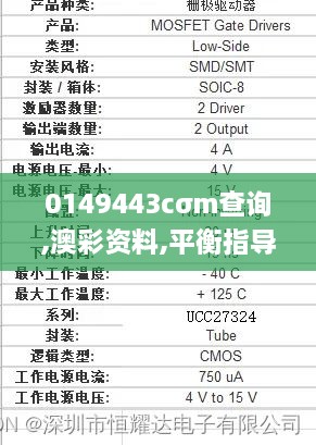 2024年12月12日 第30页