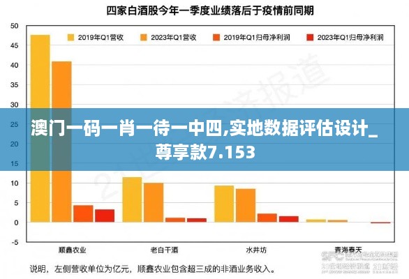 2024年12月13日 第65页