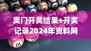 2024年12月13日 第63页