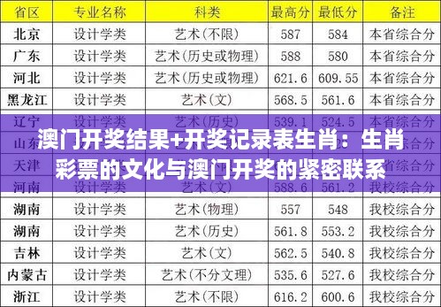 2024年12月14日 第67页