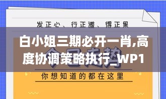 2024年12月14日 第61页