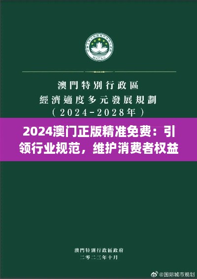 2024年12月14日 第60页