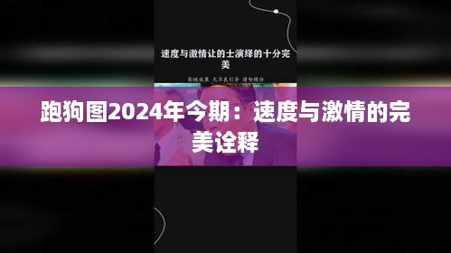 2024年12月14日 第59页