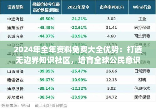 2024年12月14日 第55页