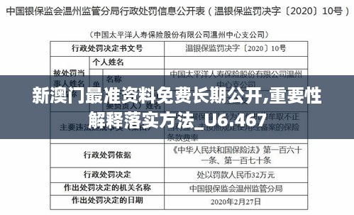 2024年12月14日 第54页