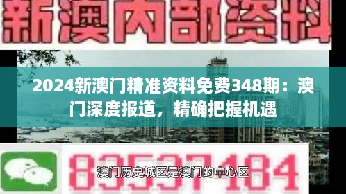 2024年12月14日 第53页