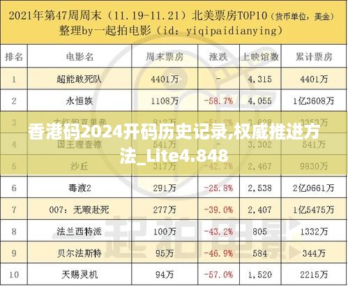 2024年12月14日 第35页