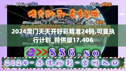 2024年12月15日 第70页