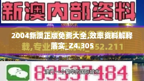 2024年12月15日 第67页