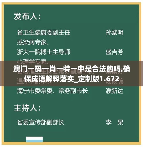 2024年12月15日 第60页