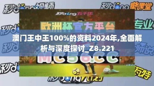 2024年12月15日 第48页