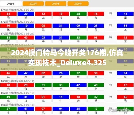 2024年12月15日 第44页