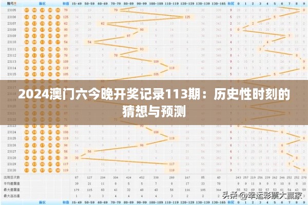 2024年12月15日 第16页