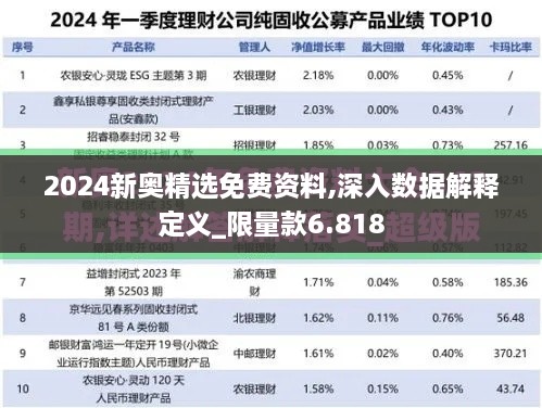 2024年12月16日 第69页