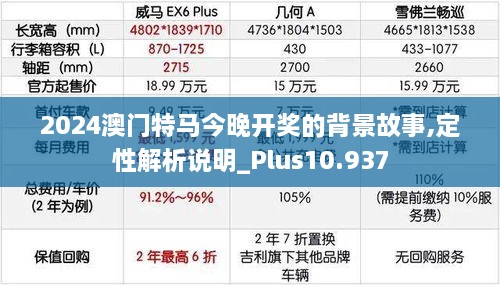 2024年12月16日 第67页