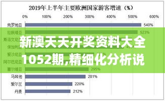 2024年12月16日 第56页