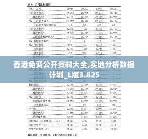 2024年12月16日 第50页