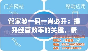 2024年12月16日 第42页