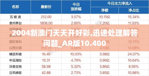 2024年12月16日 第37页