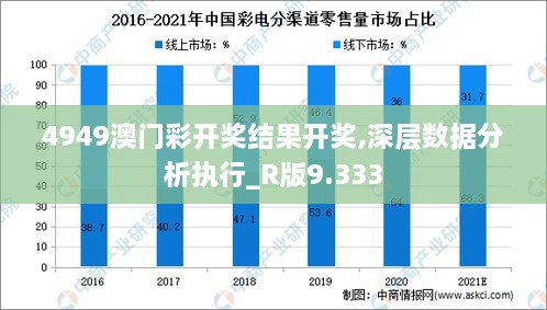 2024年12月16日 第35页