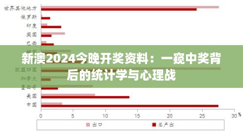 2024年12月16日 第32页