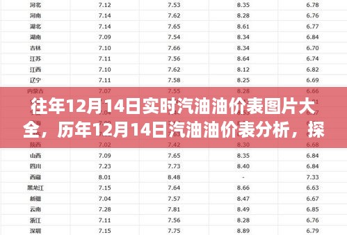 2024年12月16日 第17页