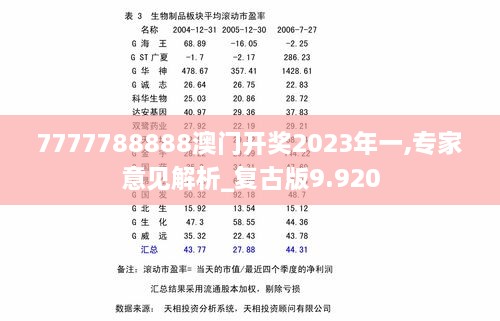 2024年12月17日 第60页