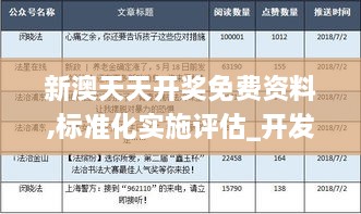 2024年12月17日 第50页