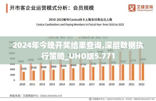 2024年12月17日 第23页