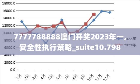 2024年12月17日 第21页