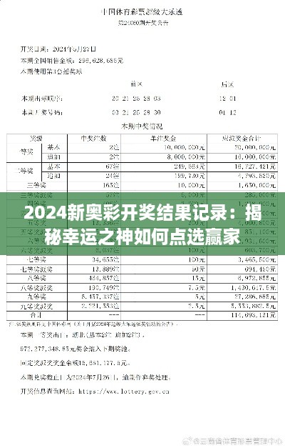 2024年12月17日 第6页