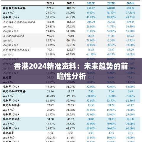 2024年12月17日 第3页