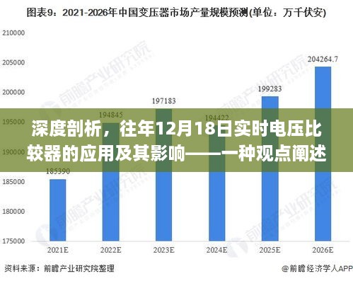 2024年12月21日 第4页